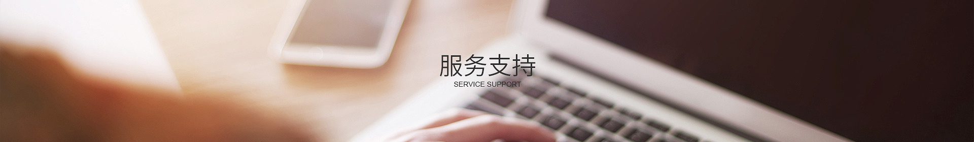 华体会平台-华体会(中国)一站式服务平台
